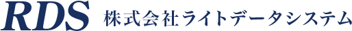 株式会社ライトデータシステム